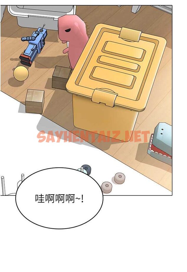 查看漫画幼兒園老師們 - 第34話-聽說過子債母還嗎? - sayhentaiz.net中的1566031图片