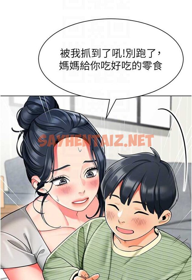 查看漫画幼兒園老師們 - 第34話-聽說過子債母還嗎? - sayhentaiz.net中的1566038图片