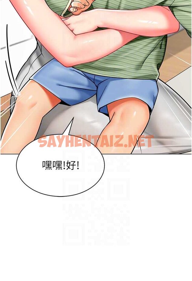 查看漫画幼兒園老師們 - 第34話-聽說過子債母還嗎? - sayhentaiz.net中的1566039图片