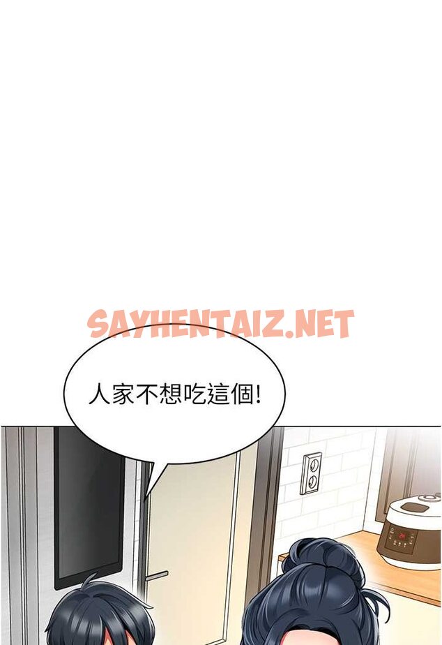 查看漫画幼兒園老師們 - 第34話-聽說過子債母還嗎? - sayhentaiz.net中的1566040图片