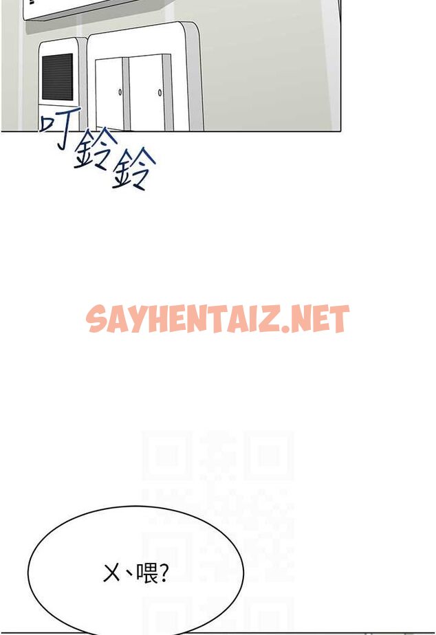 查看漫画幼兒園老師們 - 第34話-聽說過子債母還嗎? - sayhentaiz.net中的1566053图片