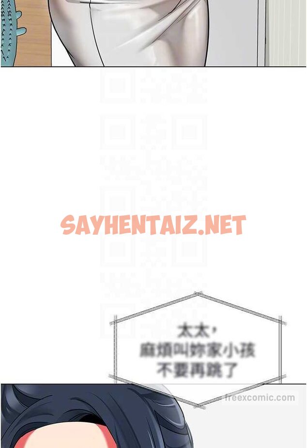 查看漫画幼兒園老師們 - 第34話-聽說過子債母還嗎? - sayhentaiz.net中的1566055图片