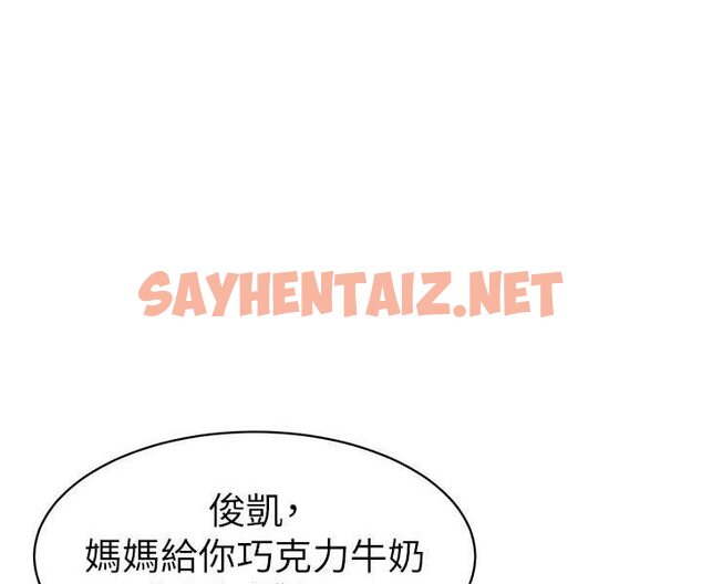 查看漫画幼兒園老師們 - 第34話-聽說過子債母還嗎? - sayhentaiz.net中的1566057图片