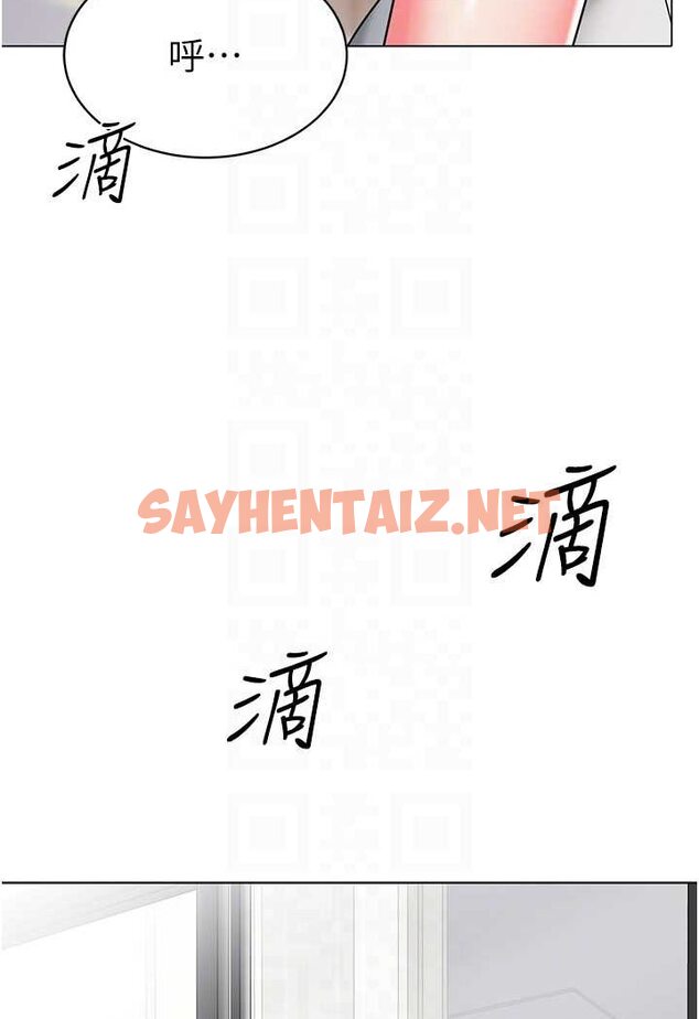 查看漫画幼兒園老師們 - 第34話-聽說過子債母還嗎? - sayhentaiz.net中的1566068图片