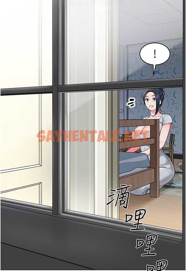 查看漫画幼兒園老師們 - 第34話-聽說過子債母還嗎? - sayhentaiz.net中的1566069图片