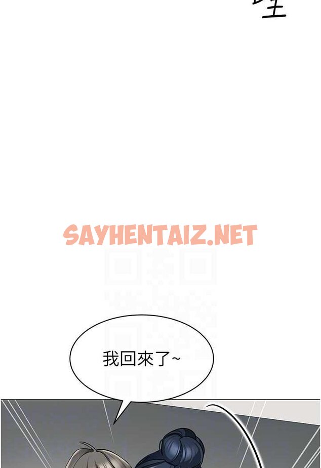 查看漫画幼兒園老師們 - 第34話-聽說過子債母還嗎? - sayhentaiz.net中的1566070图片