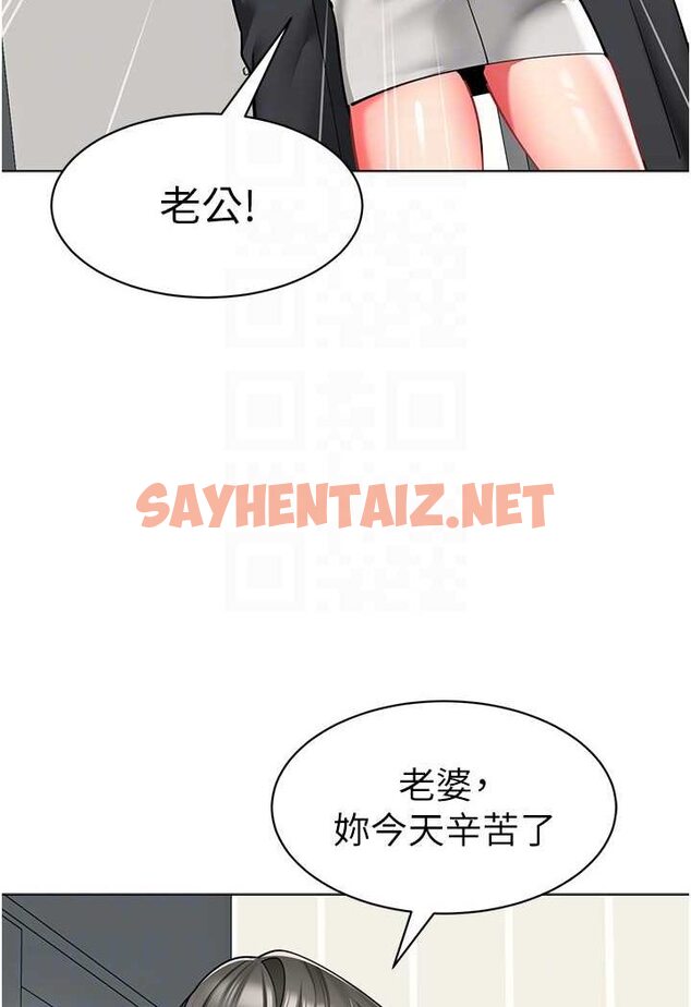 查看漫画幼兒園老師們 - 第34話-聽說過子債母還嗎? - sayhentaiz.net中的1566072图片