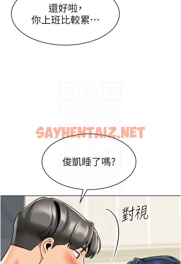 查看漫画幼兒園老師們 - 第34話-聽說過子債母還嗎? - sayhentaiz.net中的1566074图片