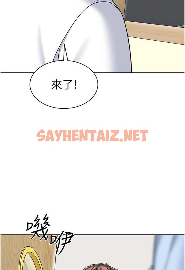 查看漫画幼兒園老師們 - 第34話-聽說過子債母還嗎? - sayhentaiz.net中的1566117图片