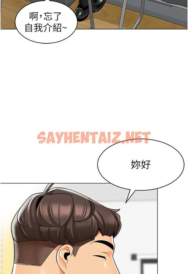 查看漫画幼兒園老師們 - 第34話-聽說過子債母還嗎? - sayhentaiz.net中的1566123图片