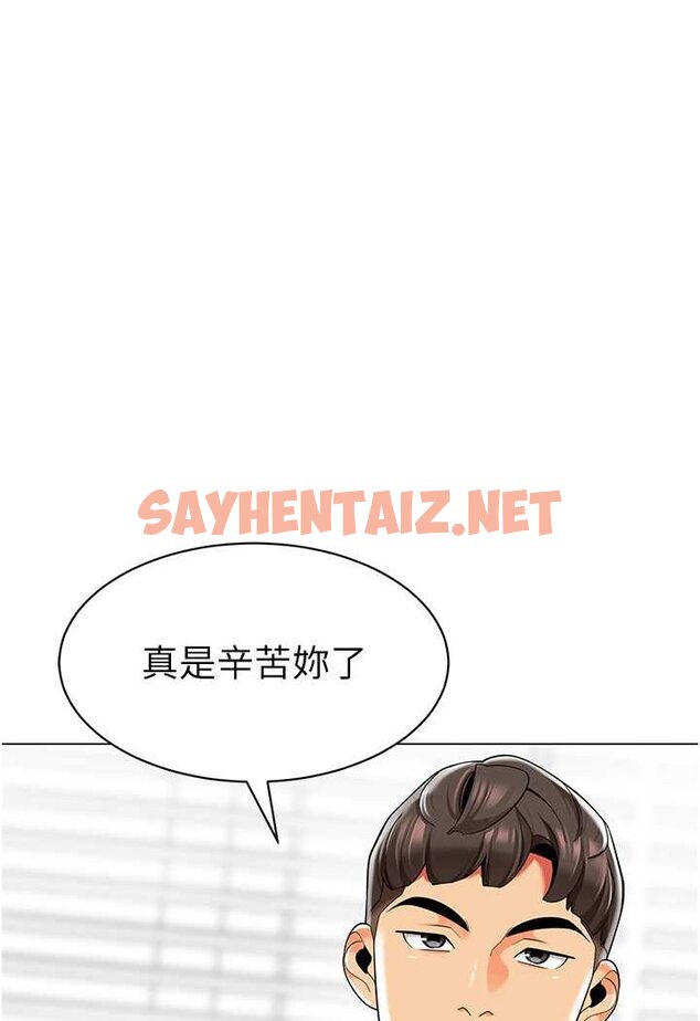 查看漫画幼兒園老師們 - 第34話-聽說過子債母還嗎? - sayhentaiz.net中的1566129图片