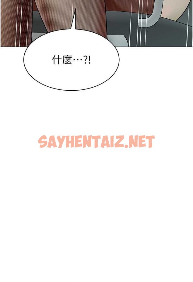 查看漫画幼兒園老師們 - 第34話-聽說過子債母還嗎? - sayhentaiz.net中的1566143图片