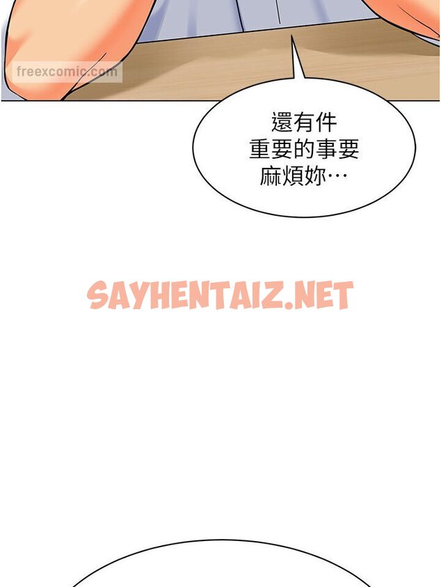 查看漫画幼兒園老師們 - 第35話-隊長，你打「濕」我了 - sayhentaiz.net中的1591314图片