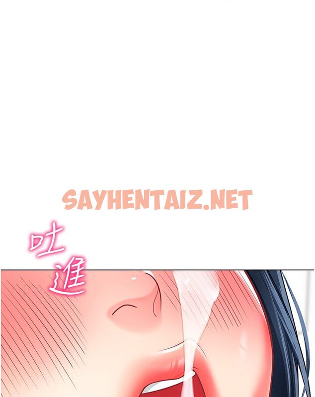 查看漫画幼兒園老師們 - 第35話-隊長，你打「濕」我了 - sayhentaiz.net中的1591399图片