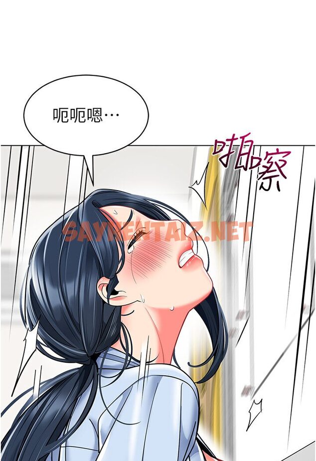 查看漫画幼兒園老師們 - 第35話-隊長，你打「濕」我了 - sayhentaiz.net中的1591445图片