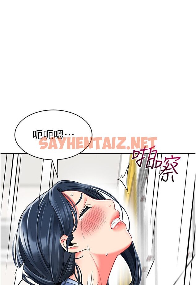 查看漫画幼兒園老師們 - 第36話-爽到亂噴淫水的俊凱媽媽 - sayhentaiz.net中的1616432图片