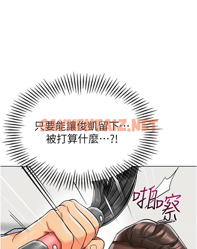 查看漫画幼兒園老師們 - 第36話-爽到亂噴淫水的俊凱媽媽 - sayhentaiz.net中的1616434图片