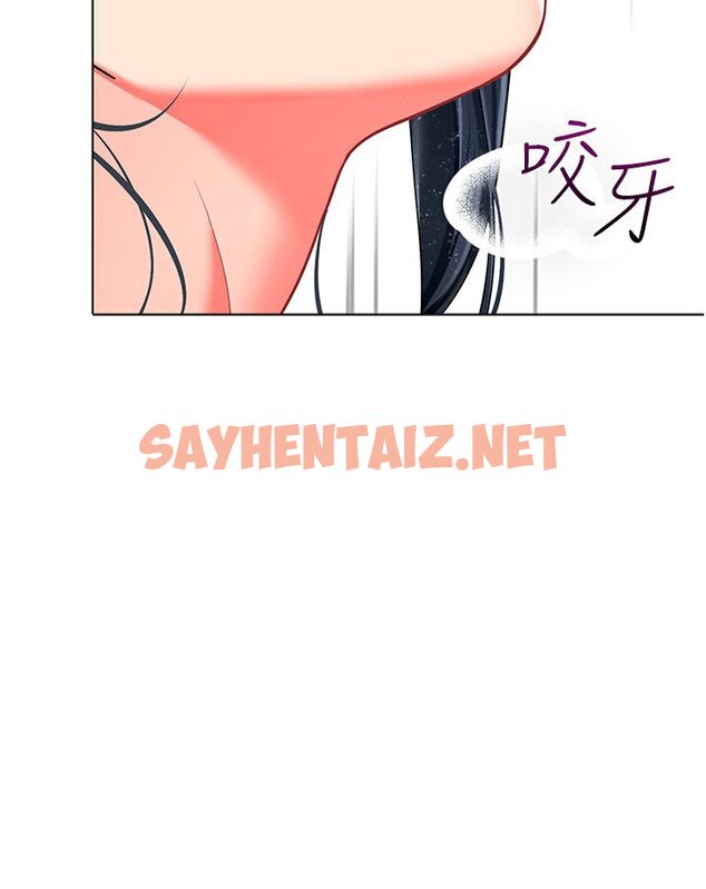 查看漫画幼兒園老師們 - 第36話-爽到亂噴淫水的俊凱媽媽 - sayhentaiz.net中的1616437图片