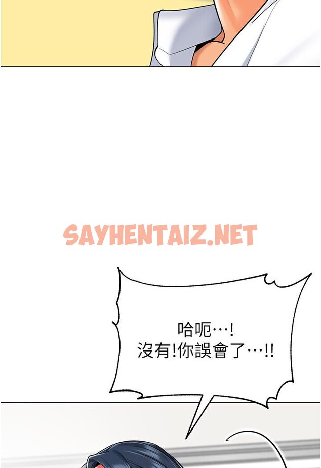 查看漫画幼兒園老師們 - 第36話-爽到亂噴淫水的俊凱媽媽 - sayhentaiz.net中的1616452图片