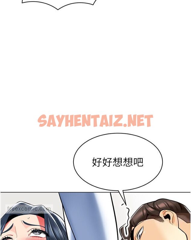 查看漫画幼兒園老師們 - 第36話-爽到亂噴淫水的俊凱媽媽 - sayhentaiz.net中的1616485图片