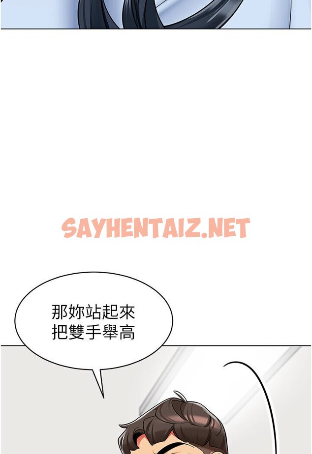 查看漫画幼兒園老師們 - 第36話-爽到亂噴淫水的俊凱媽媽 - sayhentaiz.net中的1616493图片