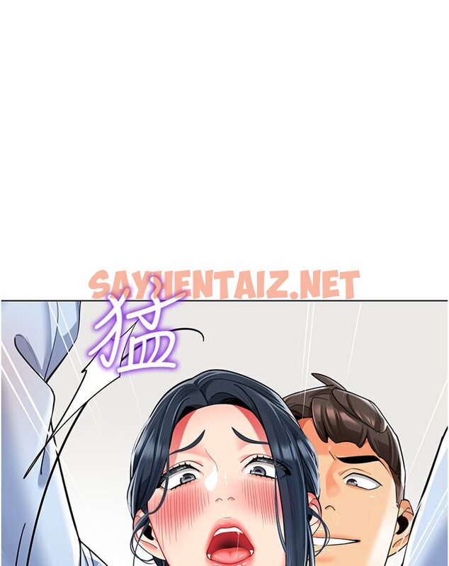 查看漫画幼兒園老師們 - 第36話-爽到亂噴淫水的俊凱媽媽 - sayhentaiz.net中的1616498图片