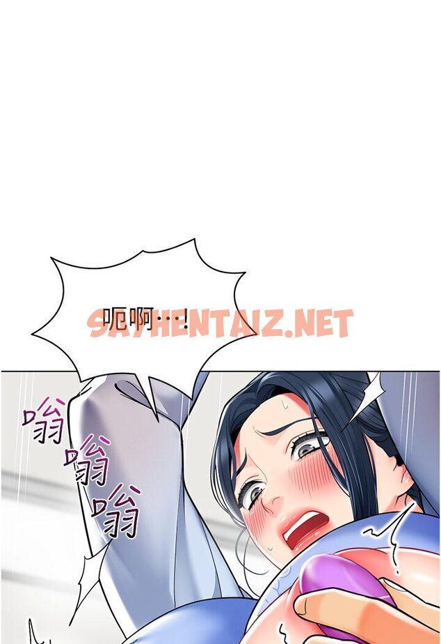 查看漫画幼兒園老師們 - 第36話-爽到亂噴淫水的俊凱媽媽 - sayhentaiz.net中的1616501图片