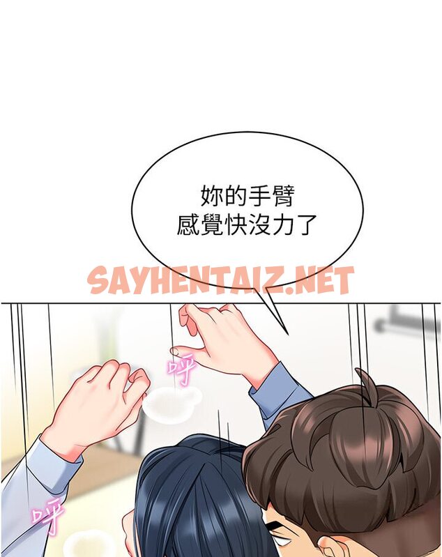 查看漫画幼兒園老師們 - 第36話-爽到亂噴淫水的俊凱媽媽 - sayhentaiz.net中的1616529图片