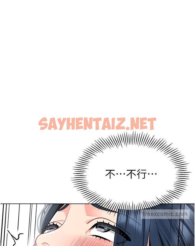 查看漫画幼兒園老師們 - 第36話-爽到亂噴淫水的俊凱媽媽 - sayhentaiz.net中的1616548图片