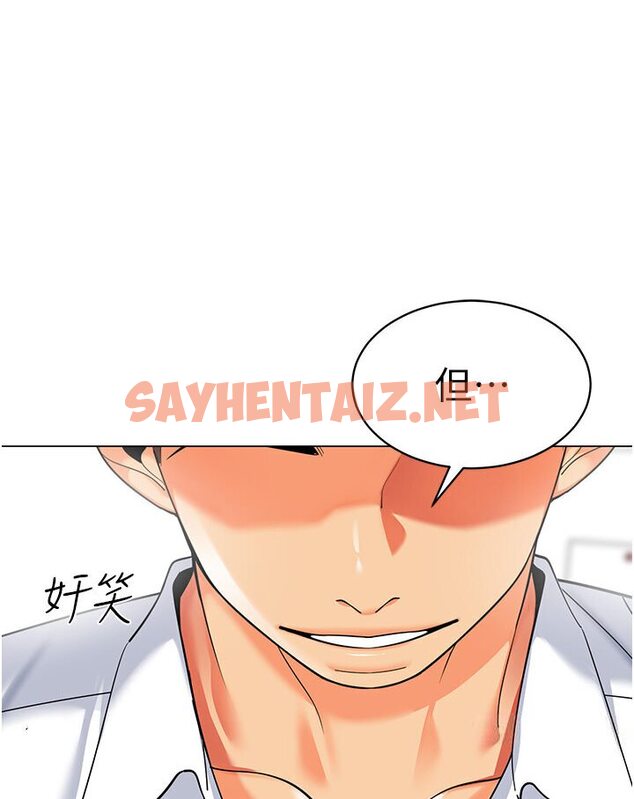 查看漫画幼兒園老師們 - 第36話-爽到亂噴淫水的俊凱媽媽 - sayhentaiz.net中的1616565图片