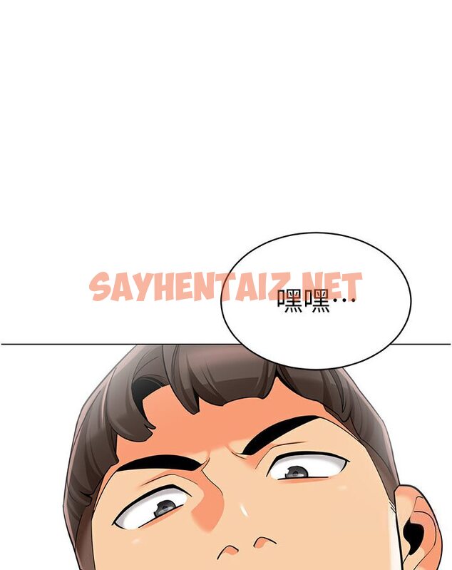 查看漫画幼兒園老師們 - 第36話-爽到亂噴淫水的俊凱媽媽 - sayhentaiz.net中的1616569图片