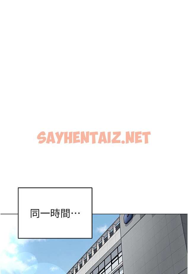 查看漫画幼兒園老師們 - 第36話-爽到亂噴淫水的俊凱媽媽 - sayhentaiz.net中的1616571图片