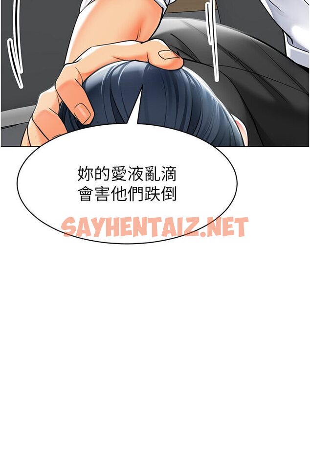 查看漫画幼兒園老師們 - 第36話-爽到亂噴淫水的俊凱媽媽 - sayhentaiz.net中的1616580图片