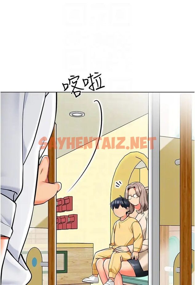 查看漫画幼兒園老師們 - 第37話-主人專屬出氣筒♥ - sayhentaiz.net中的1638805图片