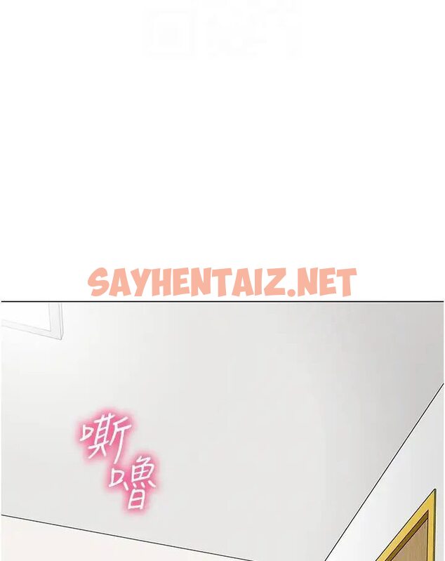 查看漫画幼兒園老師們 - 第37話-主人專屬出氣筒♥ - sayhentaiz.net中的1638807图片