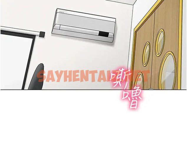 查看漫画幼兒園老師們 - 第37話-主人專屬出氣筒♥ - sayhentaiz.net中的1638808图片