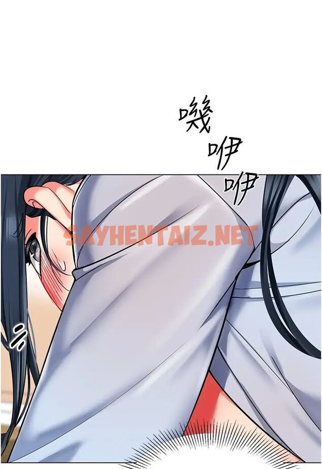 查看漫画幼兒園老師們 - 第37話-主人專屬出氣筒♥ - sayhentaiz.net中的1638833图片