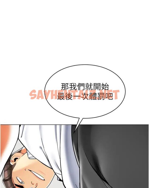 查看漫画幼兒園老師們 - 第37話-主人專屬出氣筒♥ - sayhentaiz.net中的1638839图片