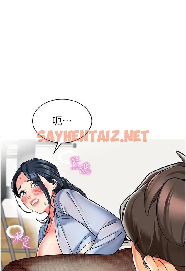 查看漫画幼兒園老師們 - 第37話-主人專屬出氣筒♥ - sayhentaiz.net中的1638850图片