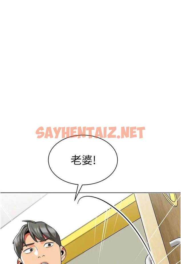 查看漫画幼兒園老師們 - 第37話-主人專屬出氣筒♥ - sayhentaiz.net中的1638860图片