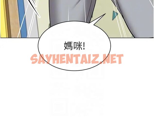 查看漫画幼兒園老師們 - 第37話-主人專屬出氣筒♥ - sayhentaiz.net中的1638862图片