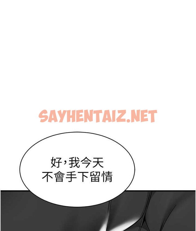 查看漫画幼兒園老師們 - 第38話-當受氣包爽到潮吹 - sayhentaiz.net中的1655707图片