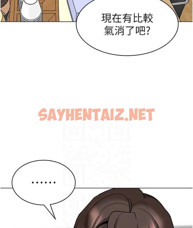 查看漫画幼兒園老師們 - 第38話-當受氣包爽到潮吹 - sayhentaiz.net中的1655749图片