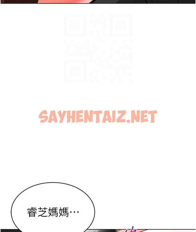 查看漫画幼兒園老師們 - 第38話-當受氣包爽到潮吹 - sayhentaiz.net中的1655760图片