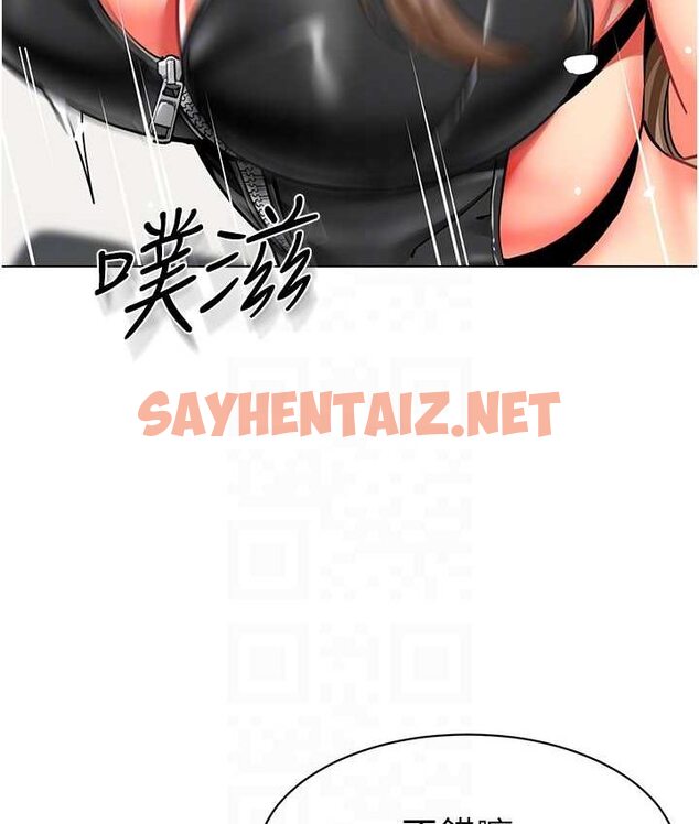 查看漫画幼兒園老師們 - 第38話-當受氣包爽到潮吹 - sayhentaiz.net中的1655769图片