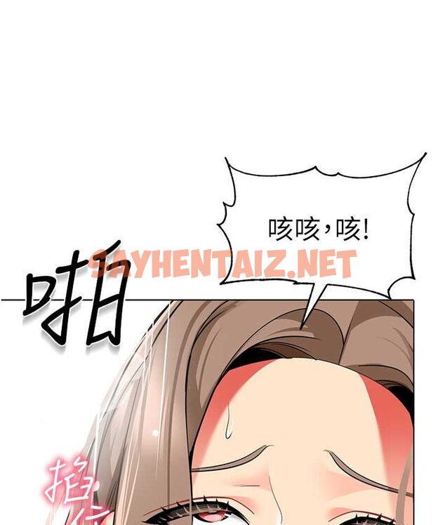 查看漫画幼兒園老師們 - 第38話-當受氣包爽到潮吹 - sayhentaiz.net中的1655796图片