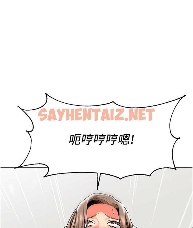 查看漫画幼兒園老師們 - 第38話-當受氣包爽到潮吹 - sayhentaiz.net中的1655805图片