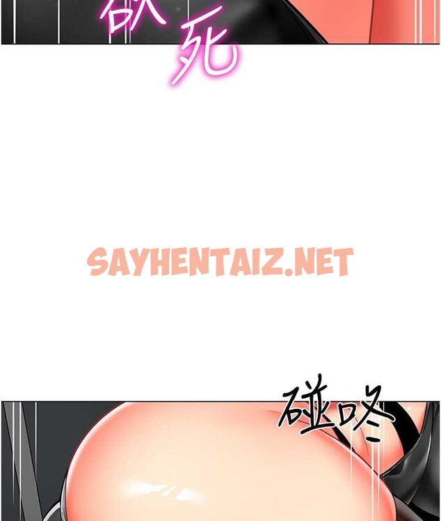 查看漫画幼兒園老師們 - 第38話-當受氣包爽到潮吹 - sayhentaiz.net中的1655812图片