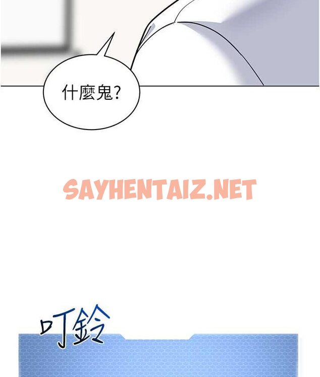 查看漫画幼兒園老師們 - 第38話-當受氣包爽到潮吹 - sayhentaiz.net中的1655821图片