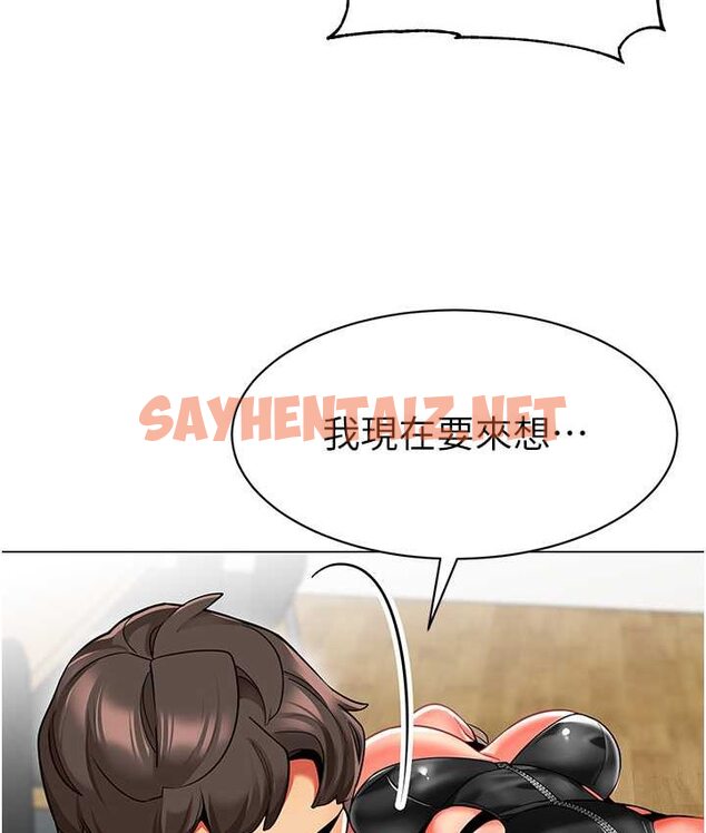 查看漫画幼兒園老師們 - 第38話-當受氣包爽到潮吹 - sayhentaiz.net中的1655830图片